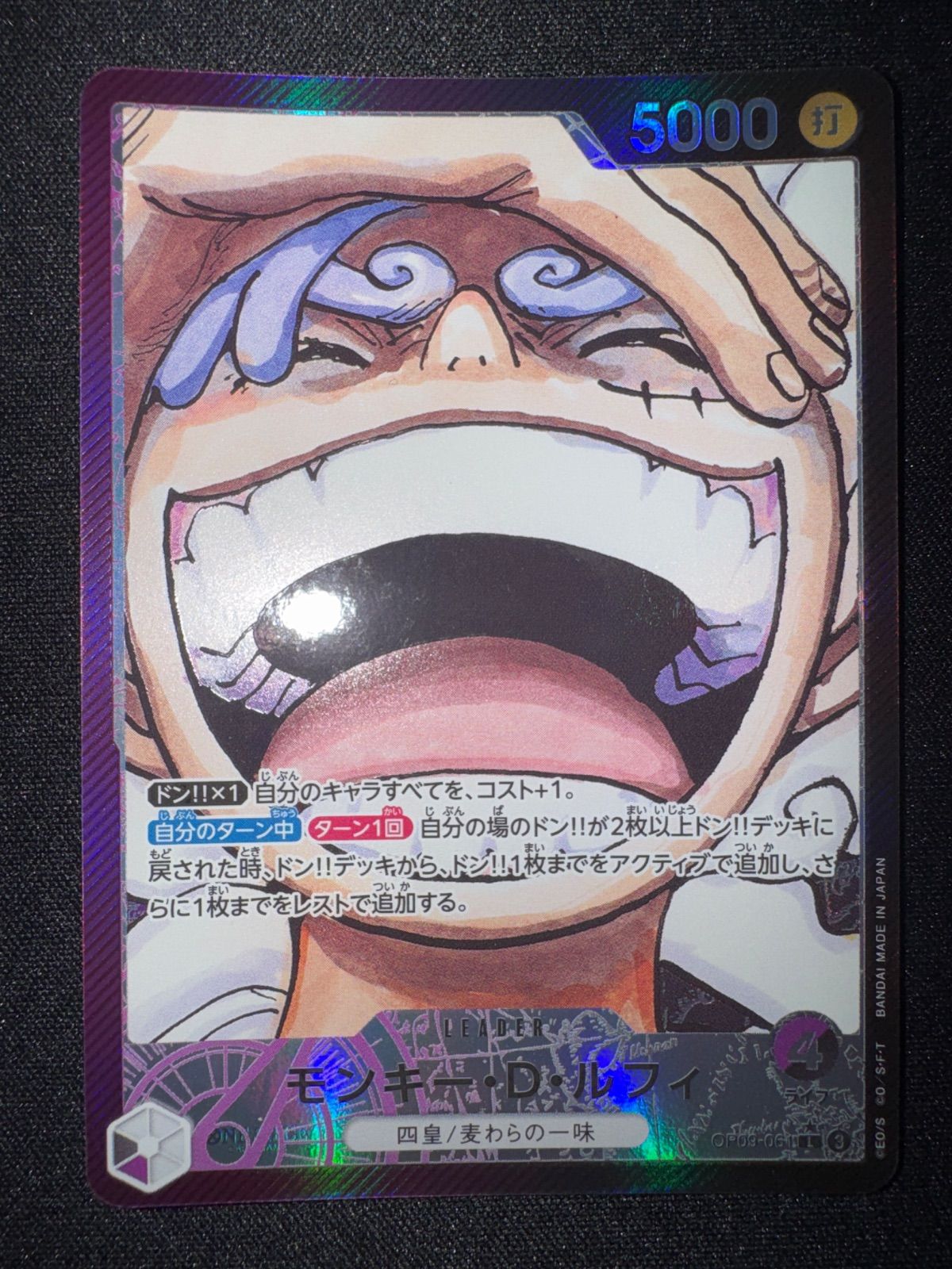 ONE PIECE モンキー・D・ルフィ　リーパラ ワンピース モンキー・D・ルフィ リーパラ ST21-001 - メルカリ