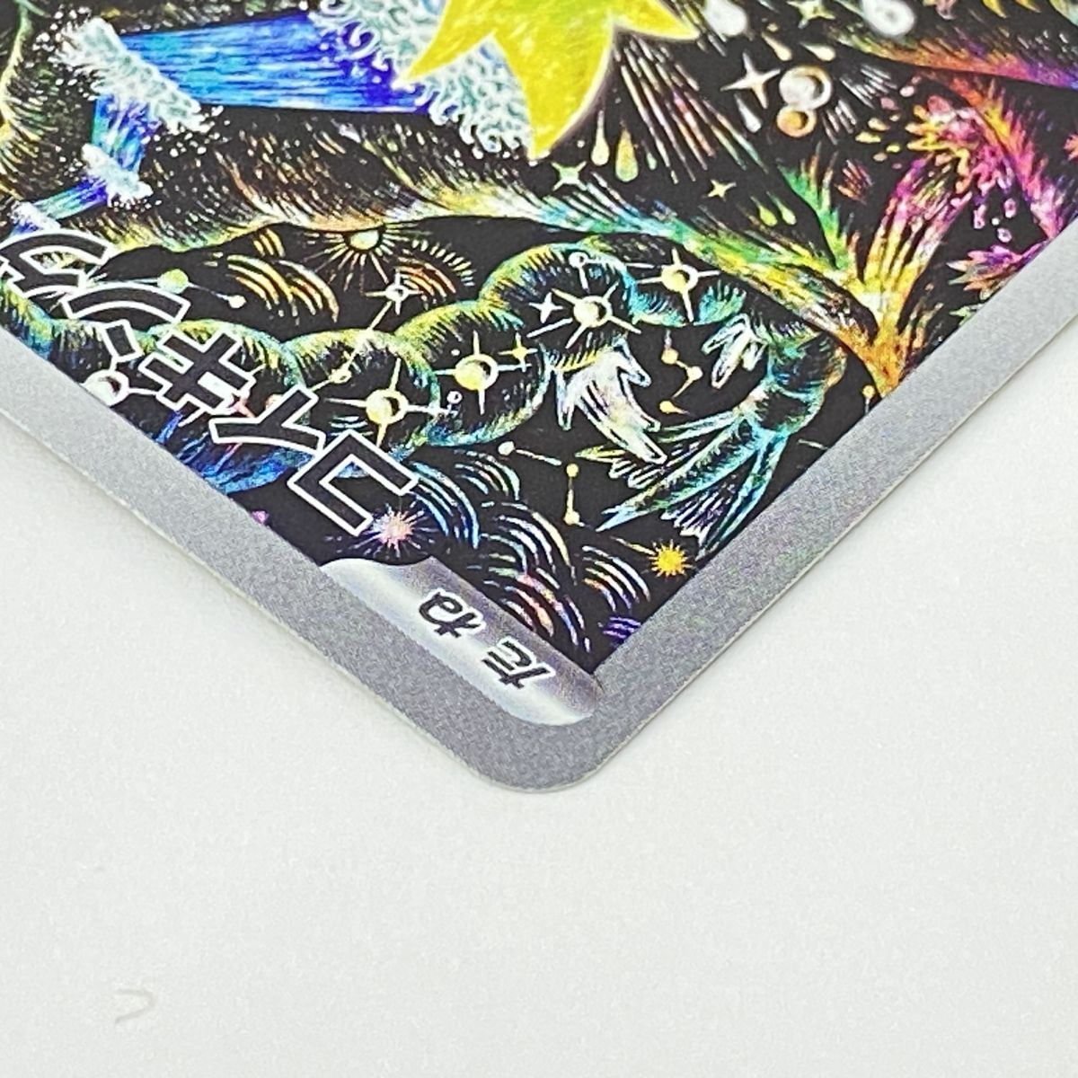 【値下げしてます！】ポケモンカード コイキング SV1a 080/073 RR 値下げしてます！】ポケモンカード コイキング SV1a 080/073 RR