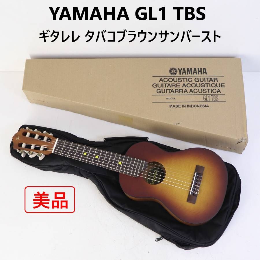 美品】 YAMAHA ヤマハ GL1 TBS ギタレレ ミニアコースティックギター 