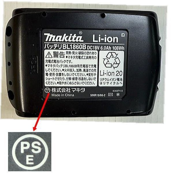 新品未使用）マキタ 充電式インパクトドライバ TD173DGXPR プレミアム 
