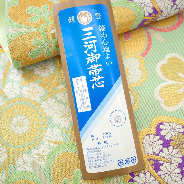 振袖用 袋帯 フォーマル 未使用 振袖 成人式 結婚式 正絹 京都 西陣 大光 金糸 ミントグリーン 桜 新古品 仕立て上がり みやがわ sb55074 新古品】 振袖用 袋帯 フォーマル 未使用 振袖 成人式 結婚式 正絹
