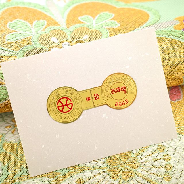 振袖用 袋帯 フォーマル 未使用 振袖 成人式 結婚式 正絹 京都 西陣 大光 金糸 ミントグリーン 桜 新古品 仕立て上がり みやがわ sb55074 新古品】 振袖用 袋帯 フォーマル 未使用 振袖 成人式 結婚式 正絹