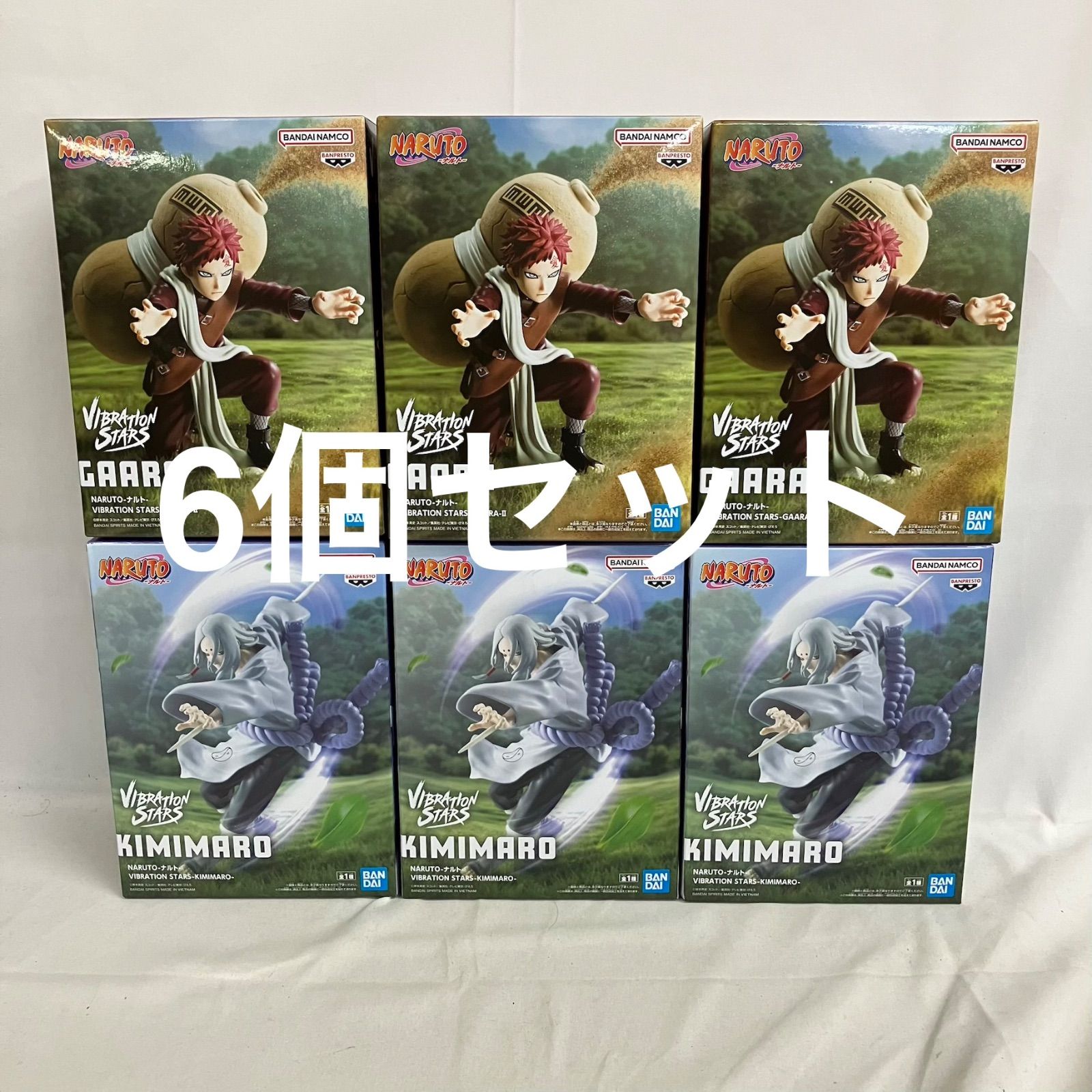 未開封 NARUTO VIBRATION STARS 我愛羅 II 君麻呂 6個セット SF2081