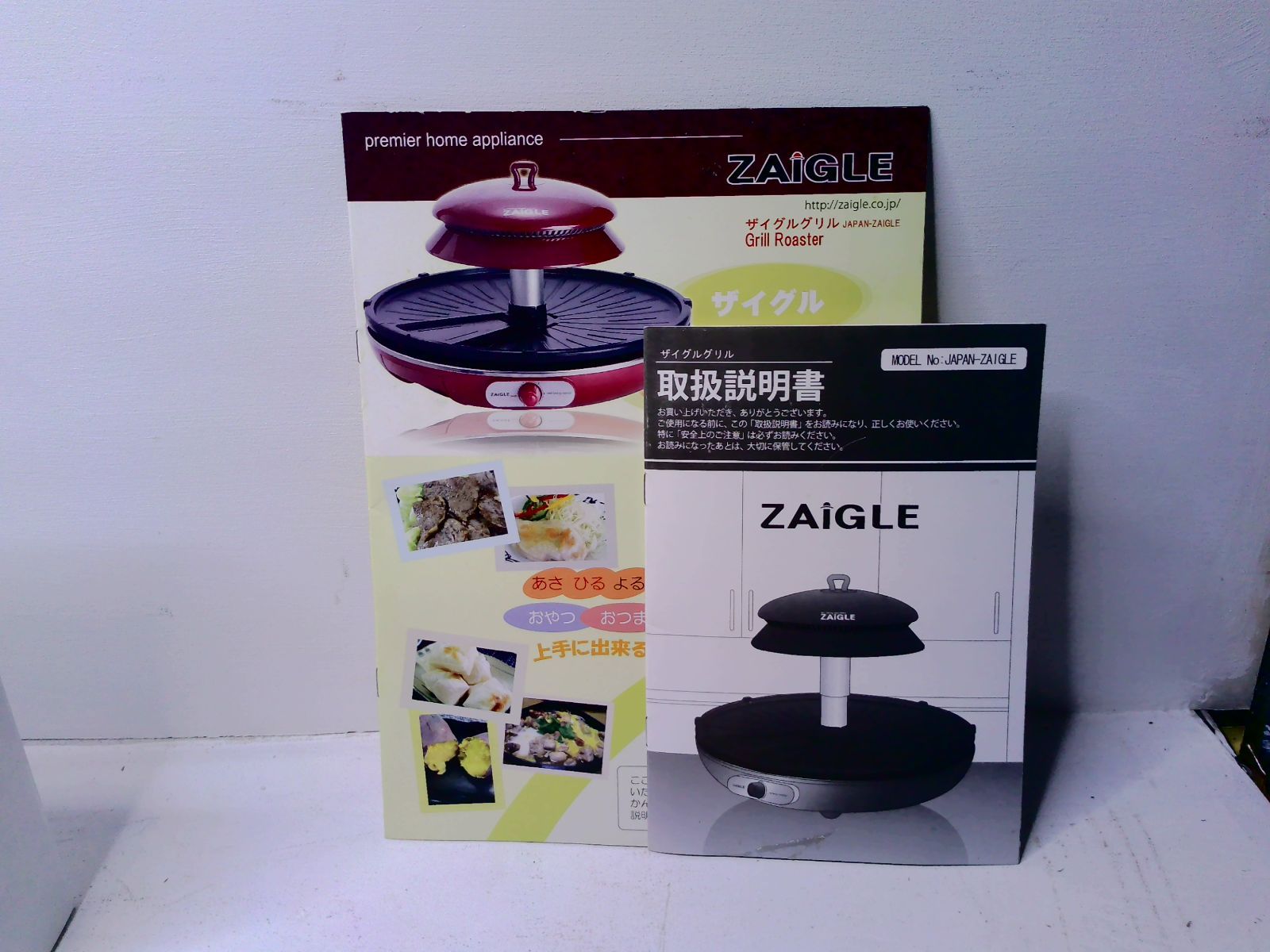 ZAIGLE ザイグル ザイグルグリル JAPAN-ZAIGLE グリル ロースター 2013