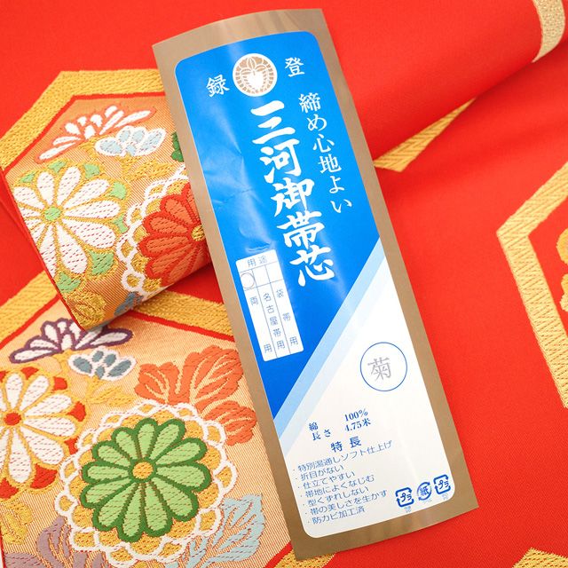 新古品】 振袖用 袋帯 フォーマル 未使用 振袖 成人式 結婚式 正絹