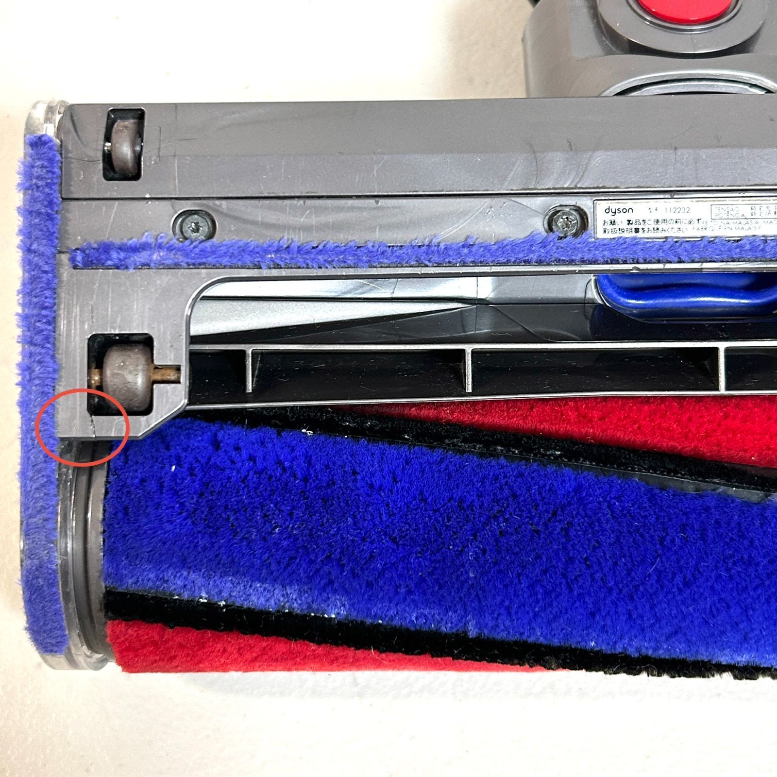 ダイソン Dyson 掃除機 ソフトローラー クリーナー ヘッド 動作OK 除菌