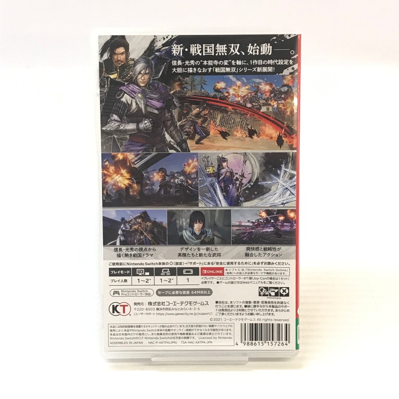 □ コーエーテクモゲームス Nintendo Switchソフト 戦国無双5 開封品