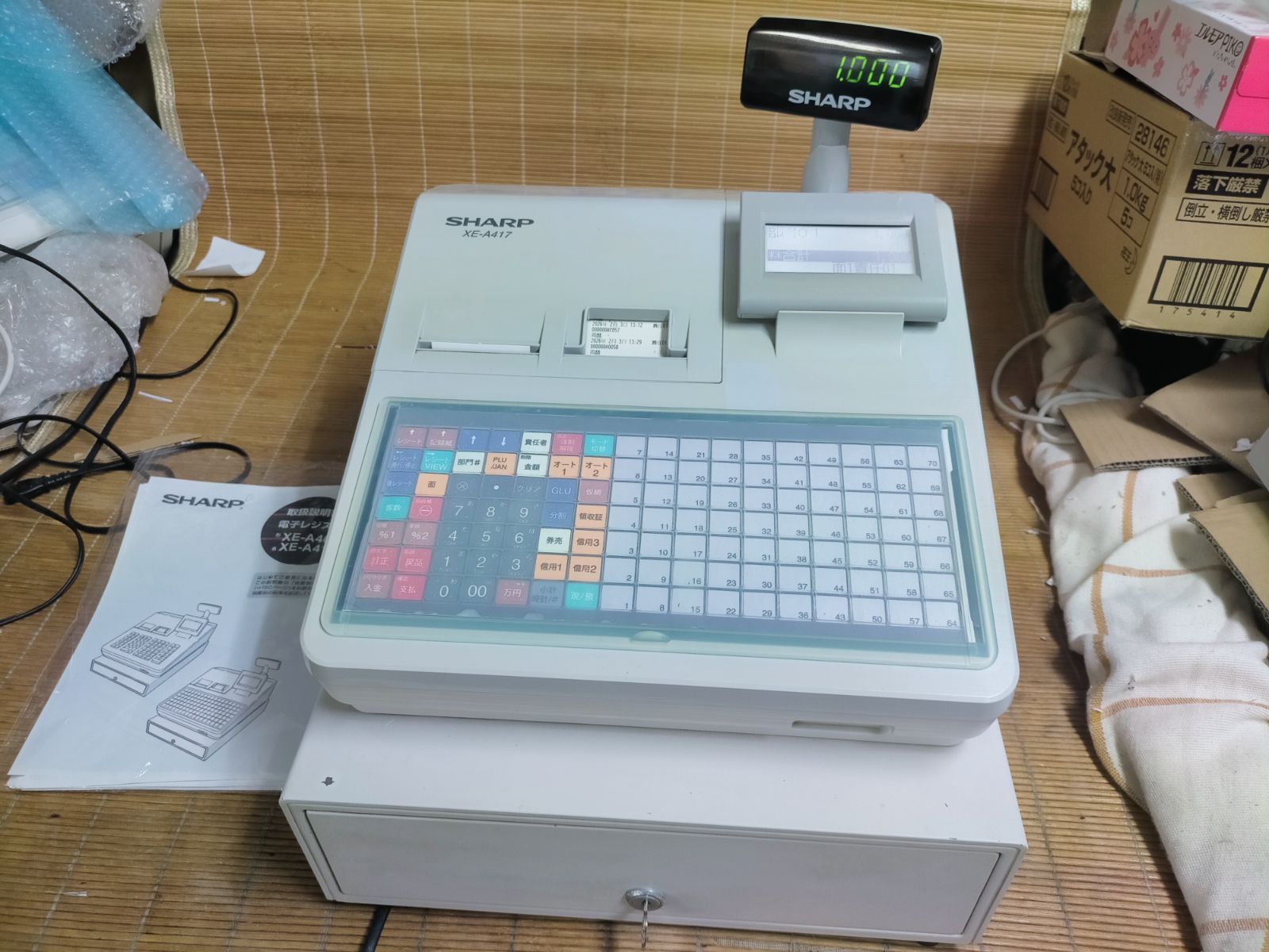 シャープレジスター XE-A417 PC連携売上管理 最上位機種 390200 - メルカリ