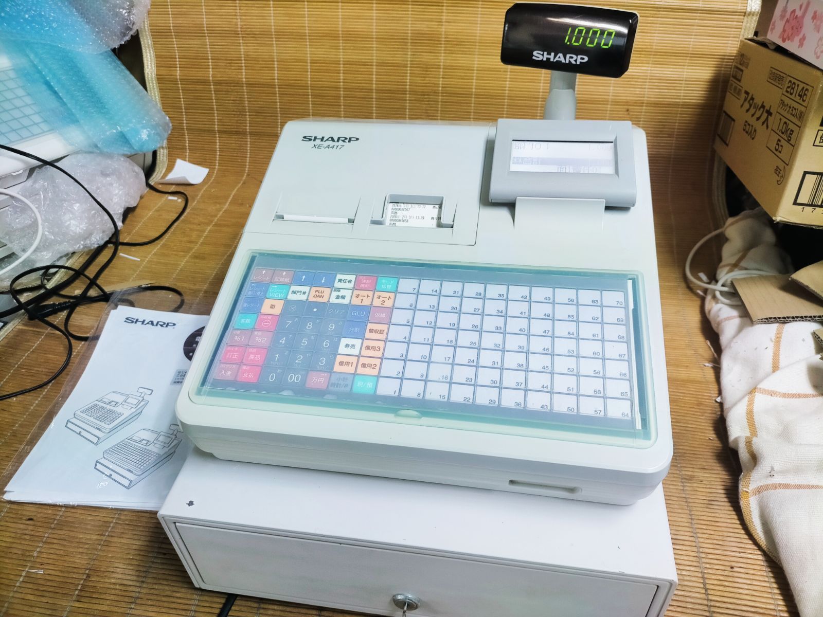 シャープレジスター XE-A417 PC連携売上管理 最上位機種 390200 - メルカリ