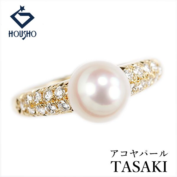 43-22/美品 田崎真珠 タサキ Pt900 パール約8.5㎜珠 リング 指輪 田崎