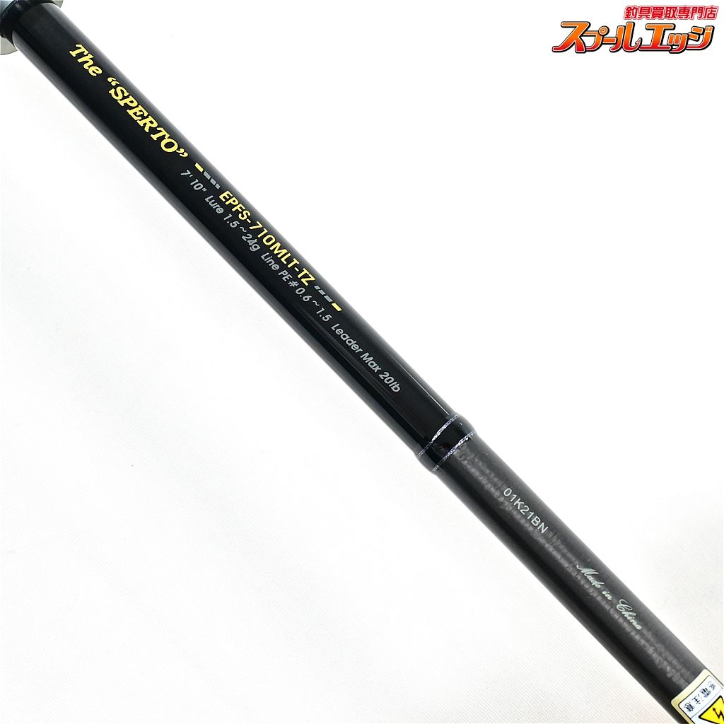 m2ctmfurchさん専用 アブガルシア パワーフィネス 710ML m2ctmfurch