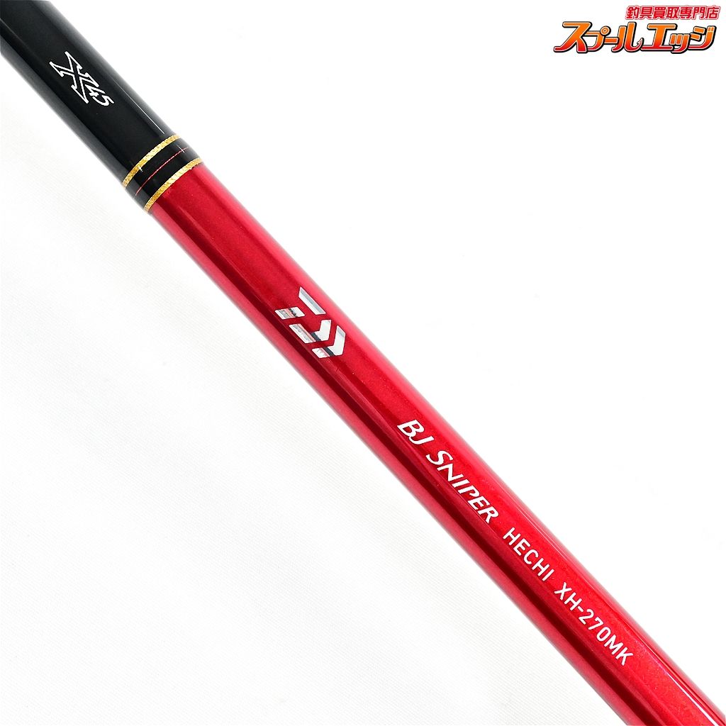 【ダイワ】 BJブラックジャックスナイパー ヘチ XH-270MK・V DAIWA BJ