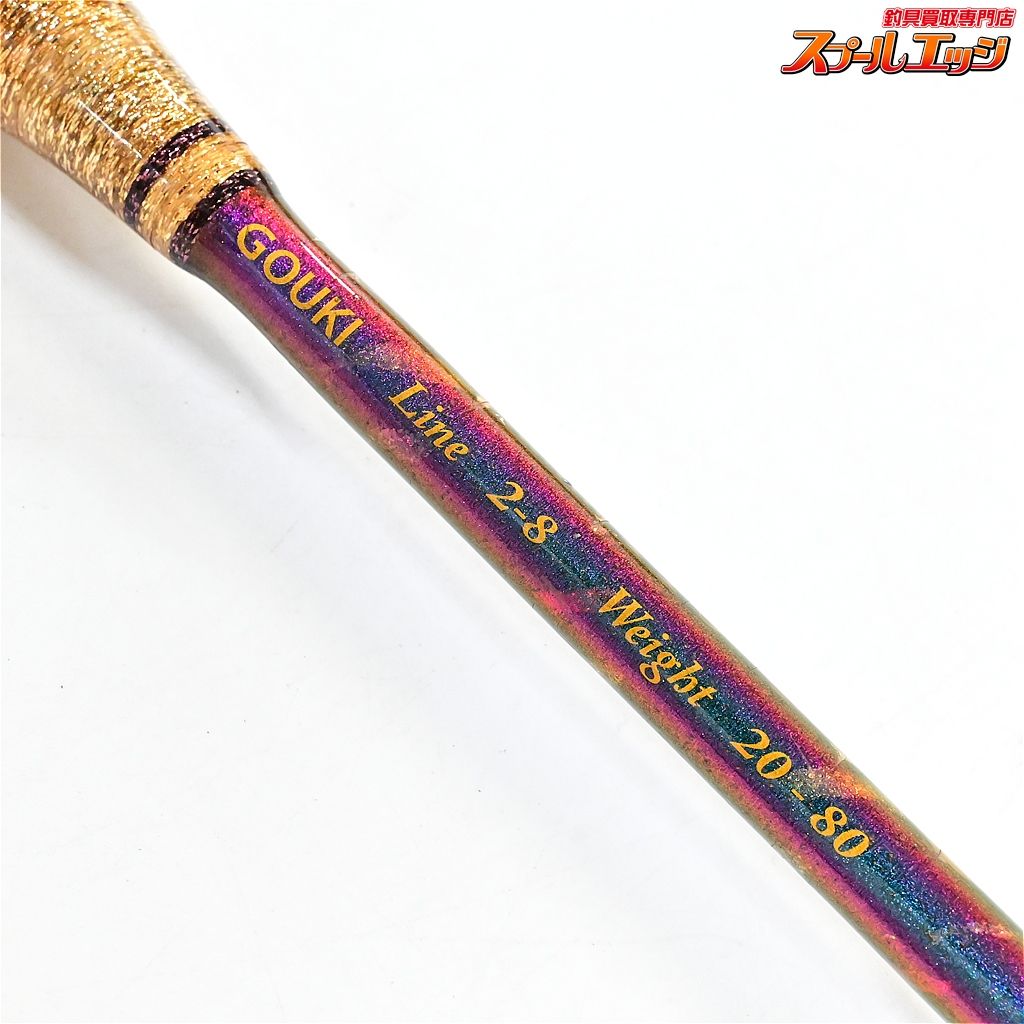 店頭受取のみ【剛樹】 インビクタ マダイ T1 S255 GOUKI INVICTA MADAI