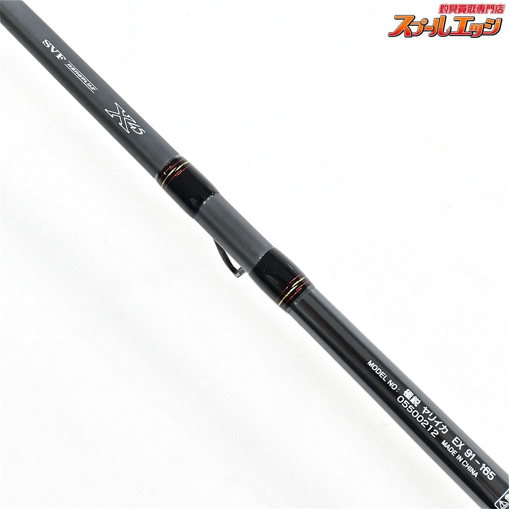 【ダイワ】 19極鋭ヤリイカ EX 91-165 DAIWA KYOKUEI YARI-IKA