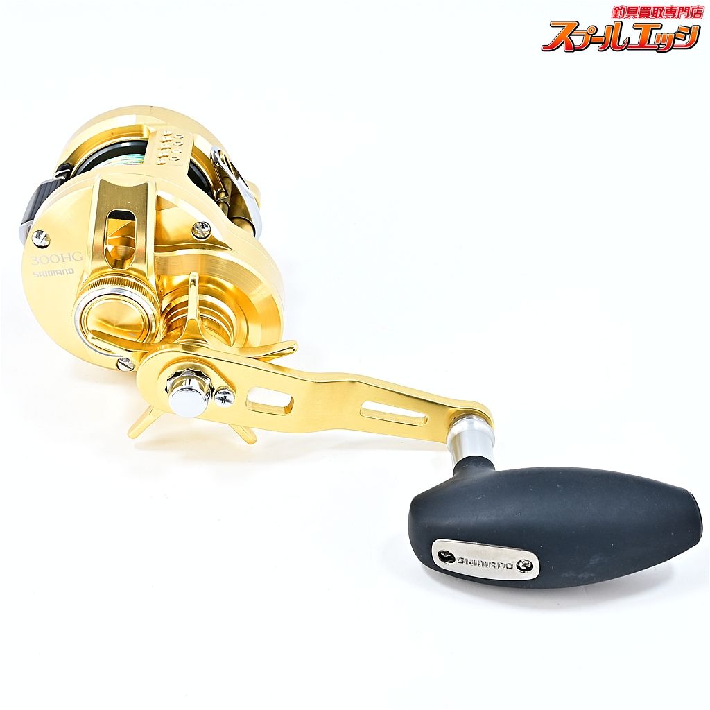 【シマノ】 22オシアコンクエスト 300HG SHIMANO OCEA CONQUESTm43814