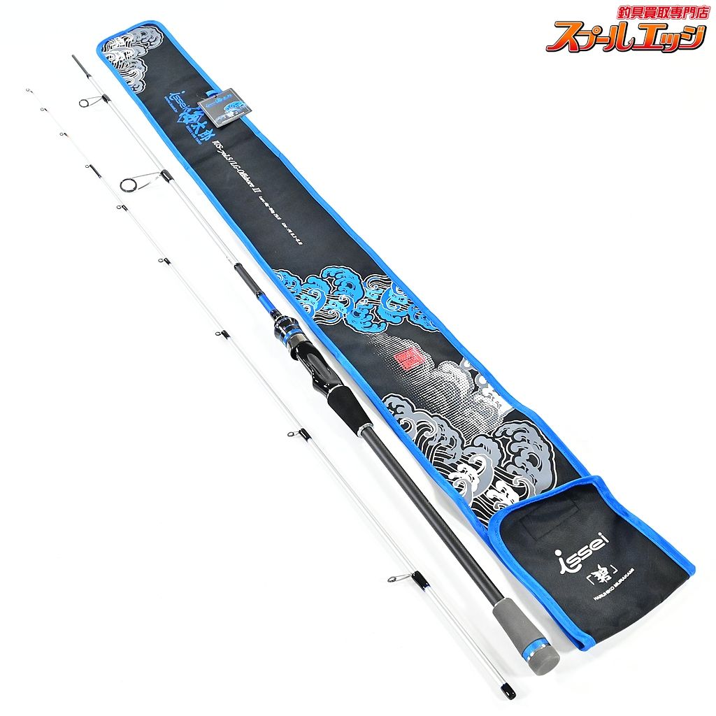 【一誠】 海太郎 碧 IUS-70LS/LG オフショア2 issei umitaro AOI