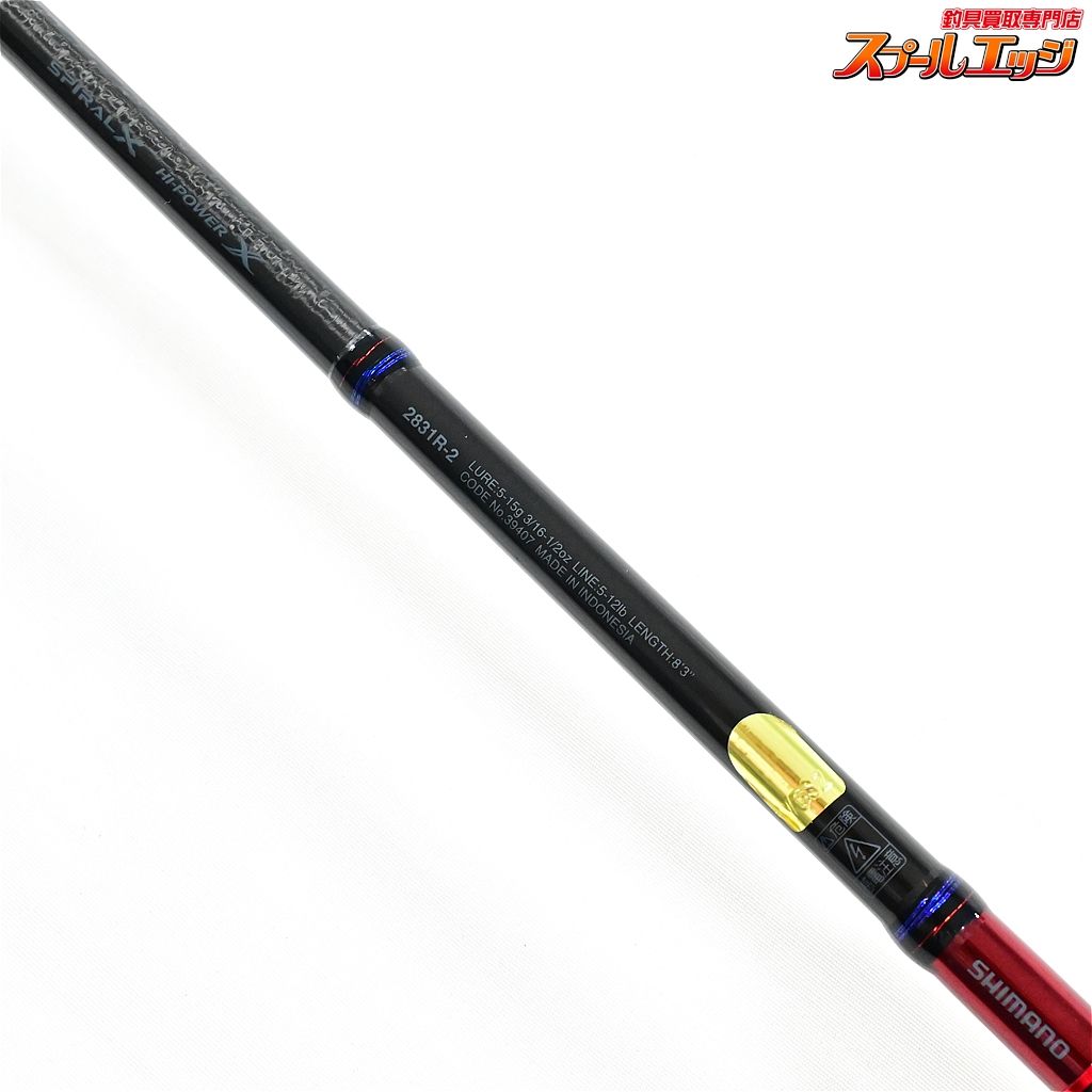 【シマノ】 21スコーピオン 2831R-2 SHIMANO Scorpion バス スピニング