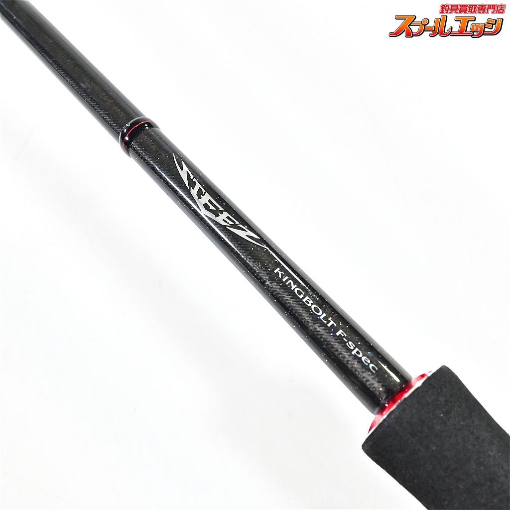 【ダイワ】 スティーズ 641LFS-SV キングボルト Fスペック DAIWA STEEZ
