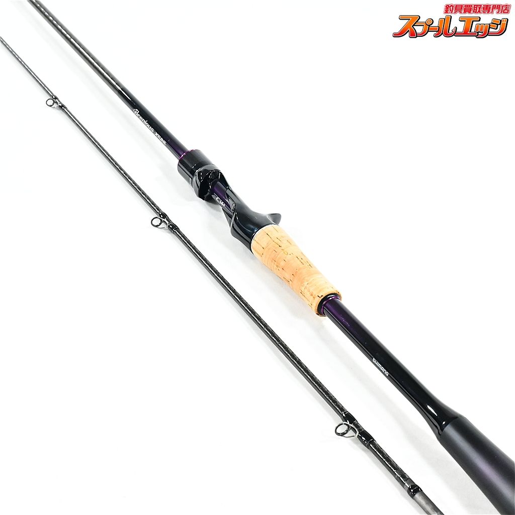 【シマノ】 22ブレニアス エクスチューン B76ML SHIMANO BRENIOUS