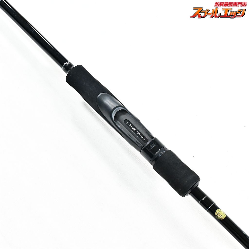 【ヤマガブランクス】 メビウス MS-88L YAMAGA Blanks Mebius