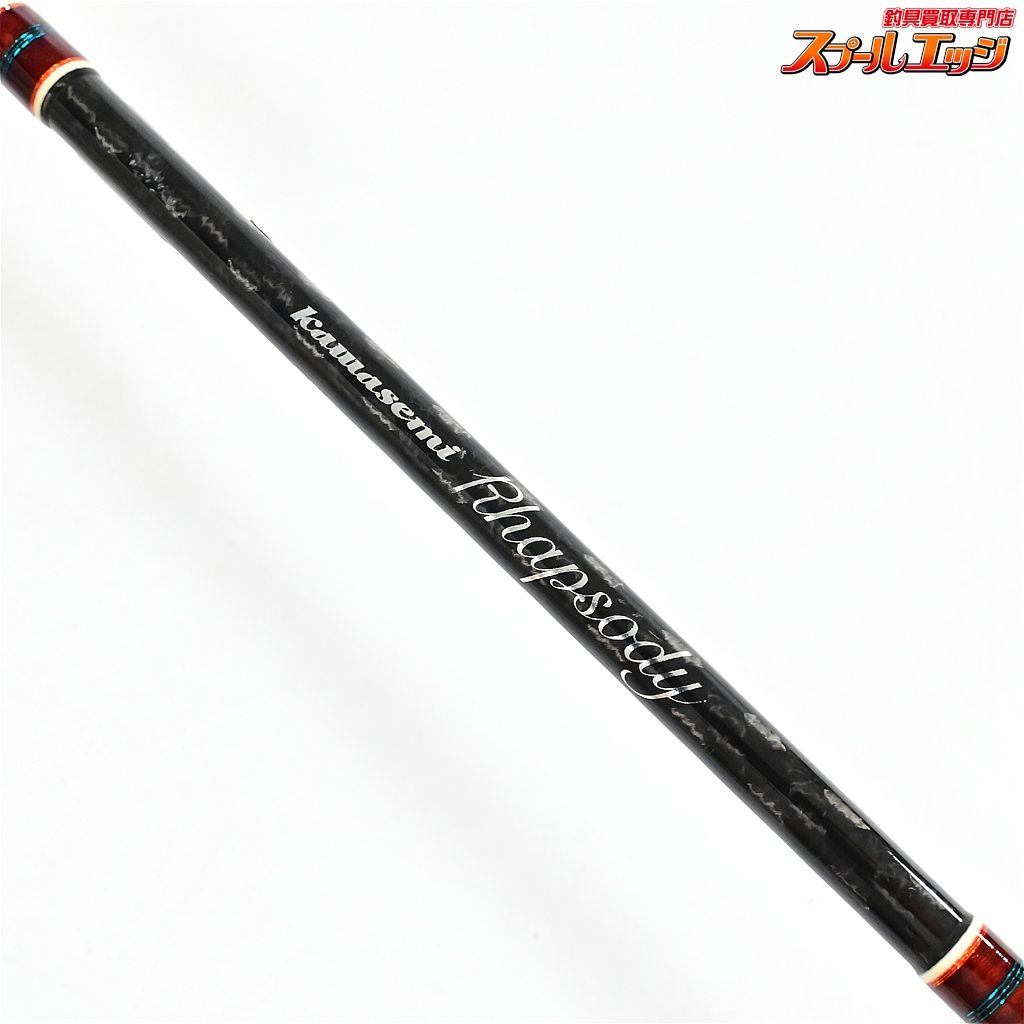 【ジャクソン】 カワセミラプソディ KWSM-C411UL Jackson Kawasemi