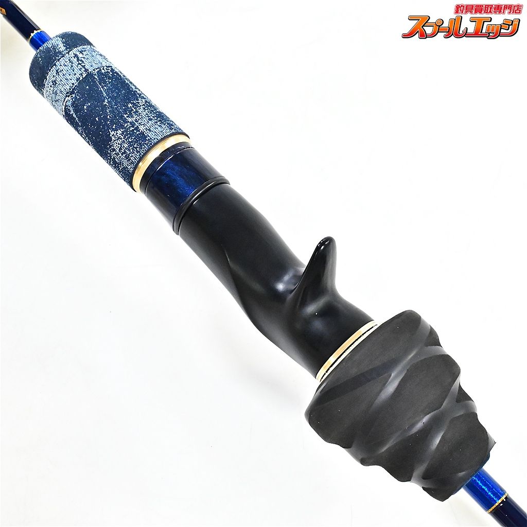 【エバーグリーン】 ポセイドン スロージャーカー PSLJ 603-3 グッド