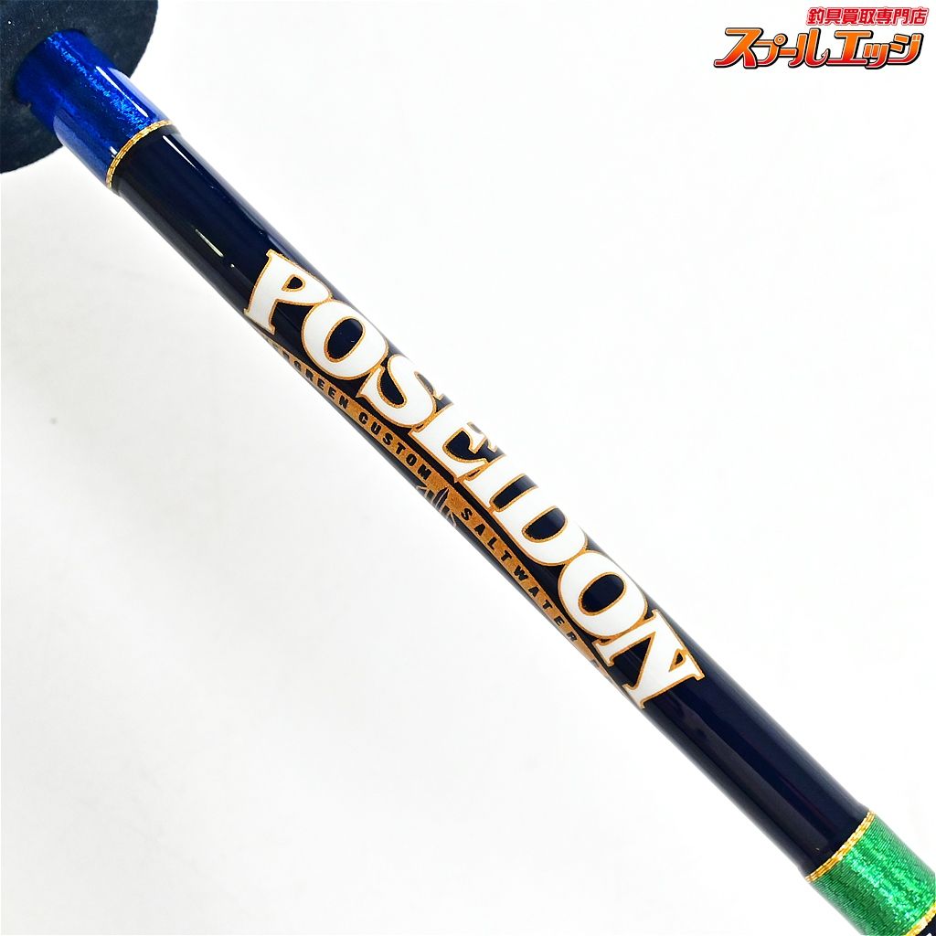 【エバーグリーン】 ポセイドン スロージャーカー PSLJ 603-3 グッド