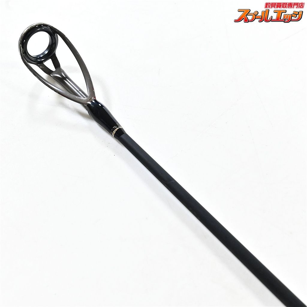 【パームス】 ショアガン エボルブ SFTGS-103XXXH・BL ブルーランナー