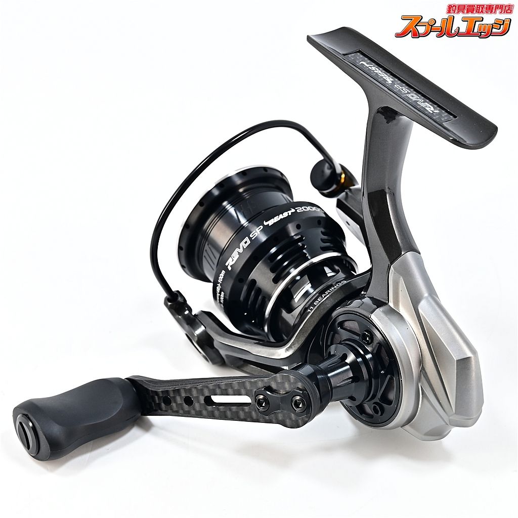 【アブガルシア】 レボ SP ビースト 2000S Abu Garcia Revo SP Beast