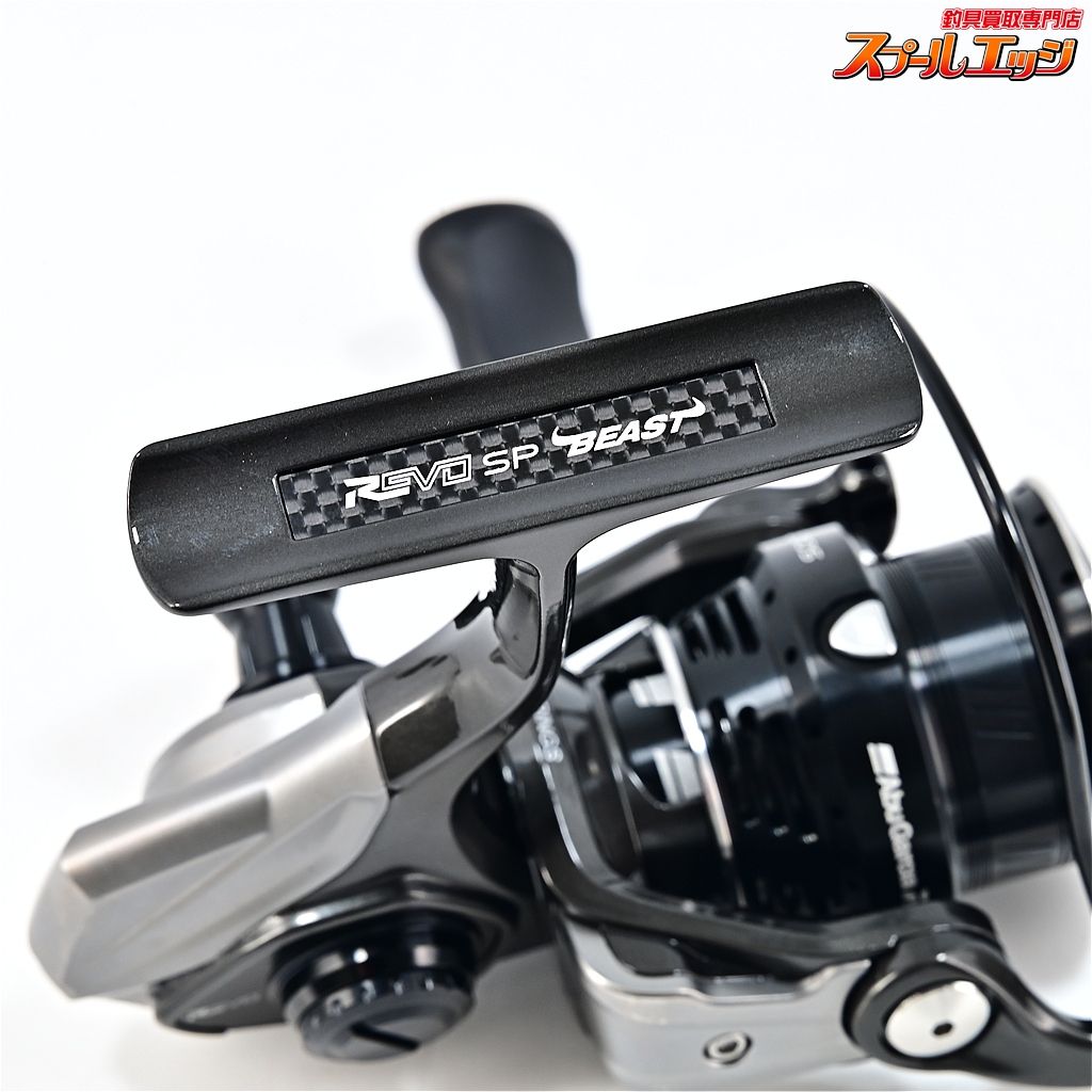 【アブガルシア】 レボ SP ビースト 2000S Abu Garcia Revo SP Beast
