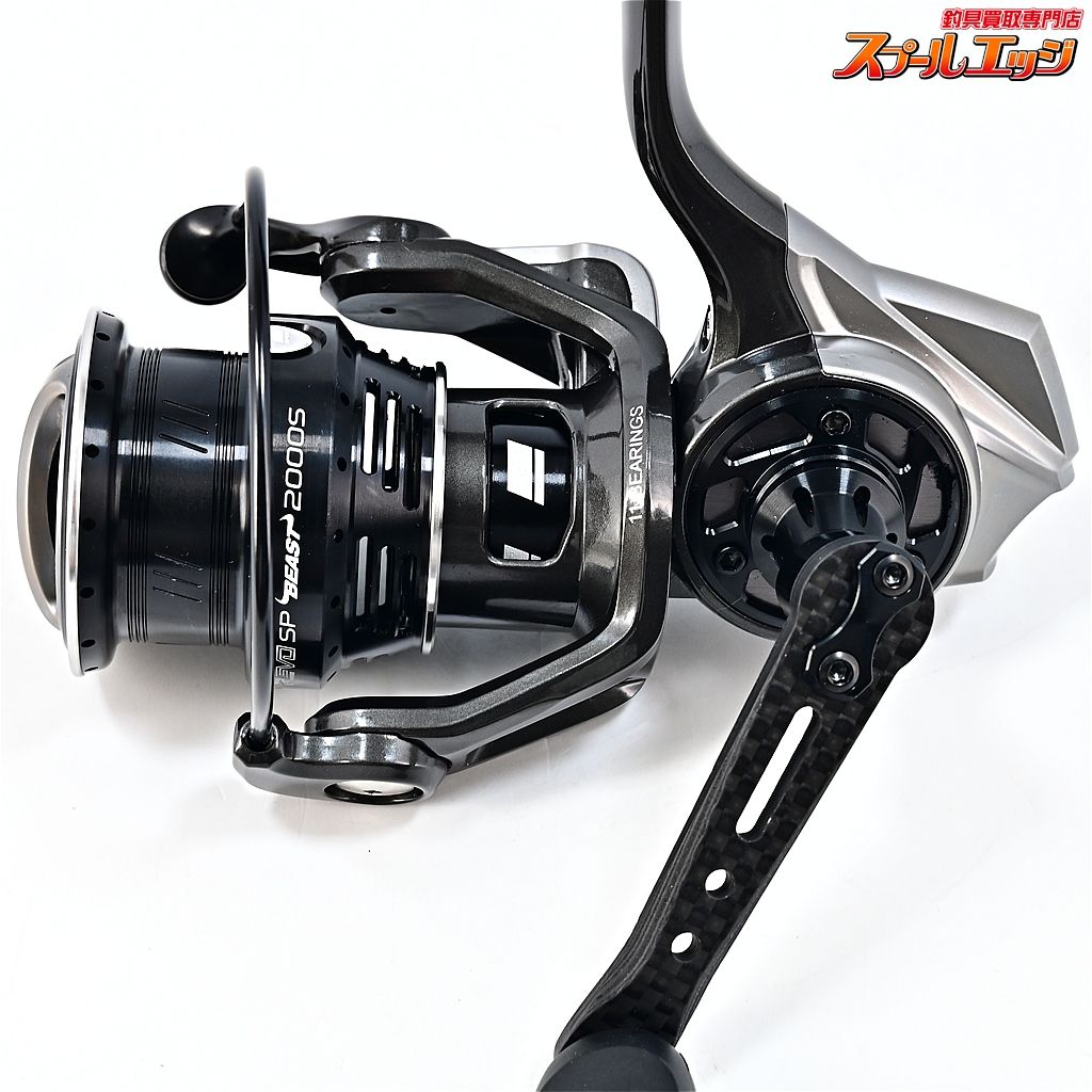 【アブガルシア】 レボ SP ビースト 2000S Abu Garcia Revo SP Beast