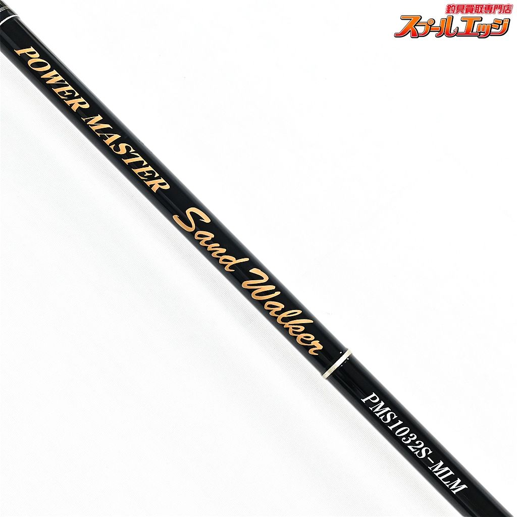 【テンリュウ】 天龍 パワーマスター サンドウォーカー PMS1032S-MLM