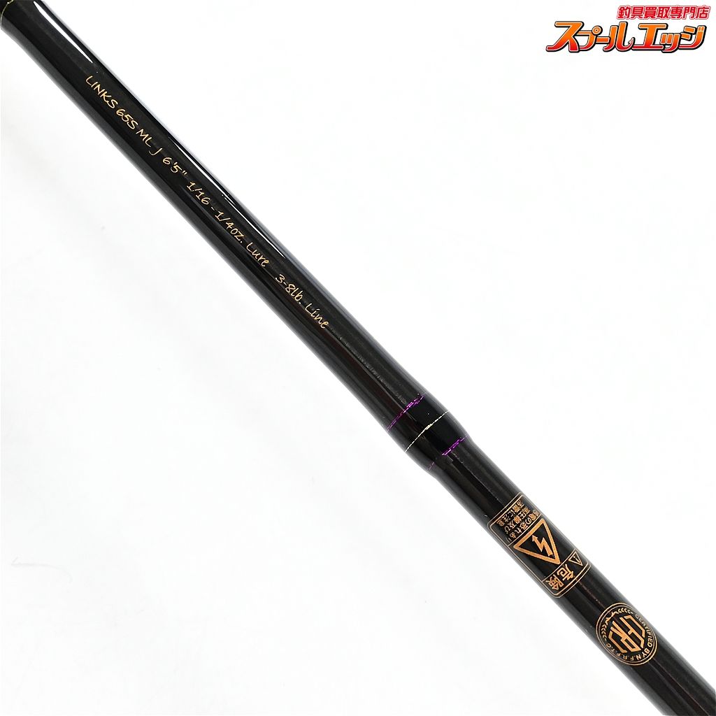 【フェンウィック】 25リンクス LINKS 65SMLJ fenwick LINKS バス