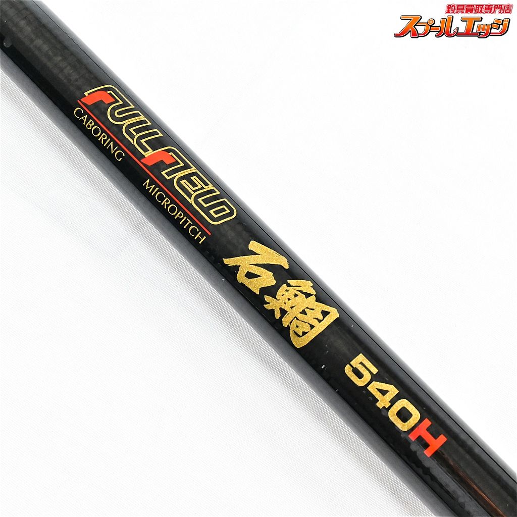 【ダイコー】 フルフィールド石鯛 540H DAIKO FULLFIELD ISHIDAI