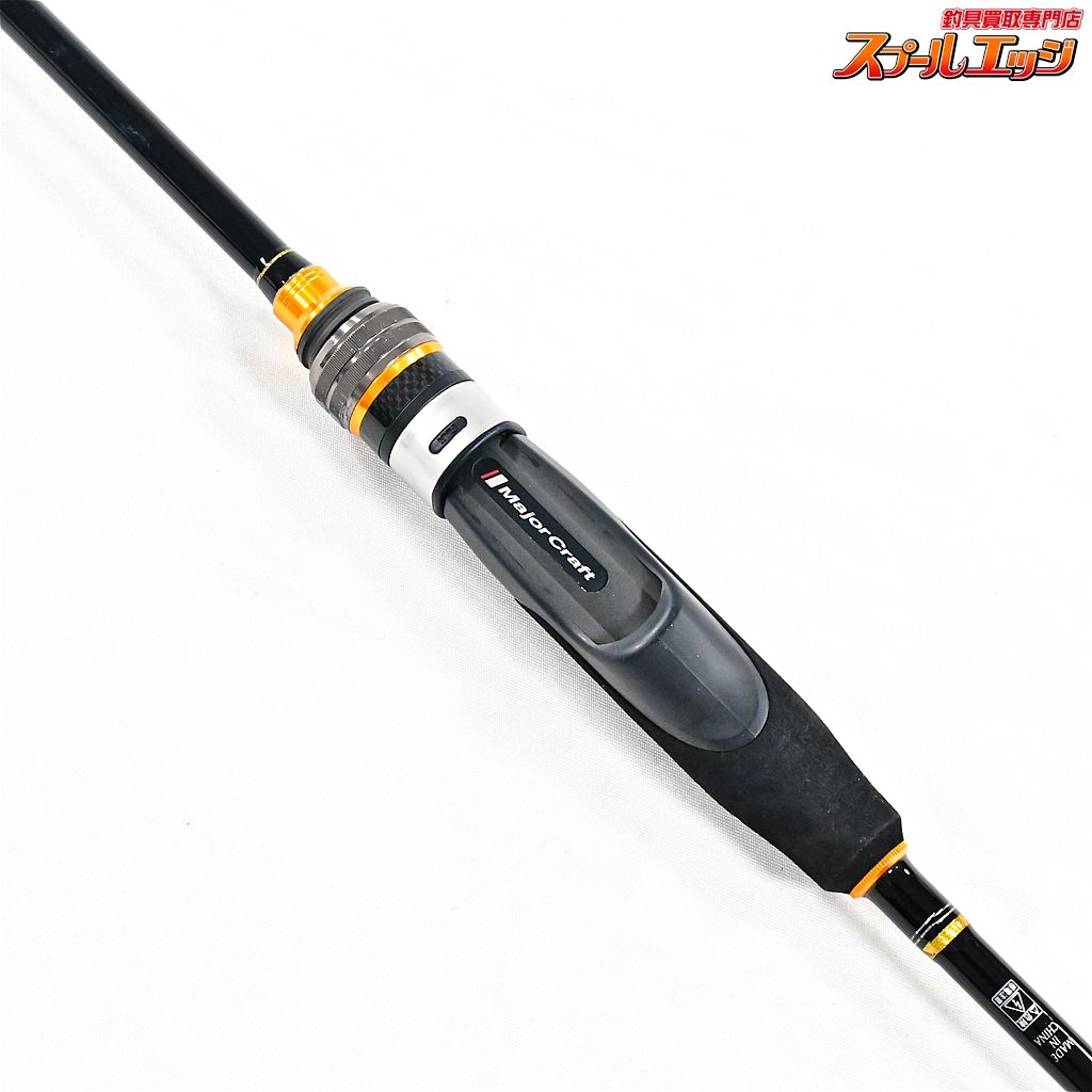 【メジャークラフト】 クロステージ ライトゲーム CRX-784LG 4ピース