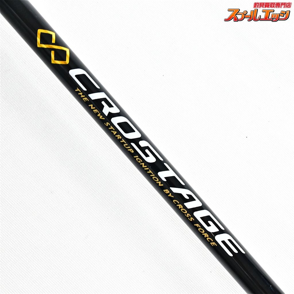 【メジャークラフト】 クロステージ ライトゲーム CRX-784LG 4ピース