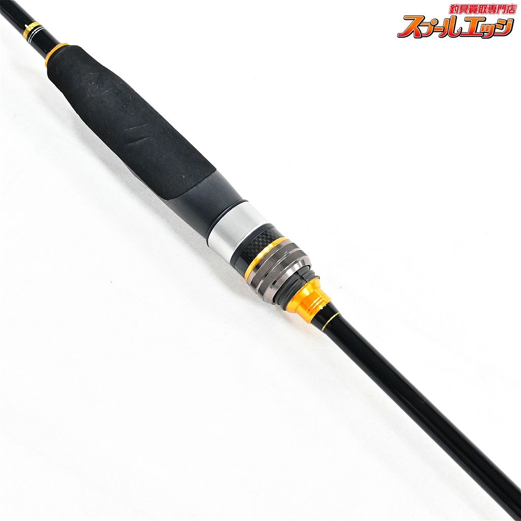 【メジャークラフト】 クロステージ ライトゲーム CRX-784LG 4ピース