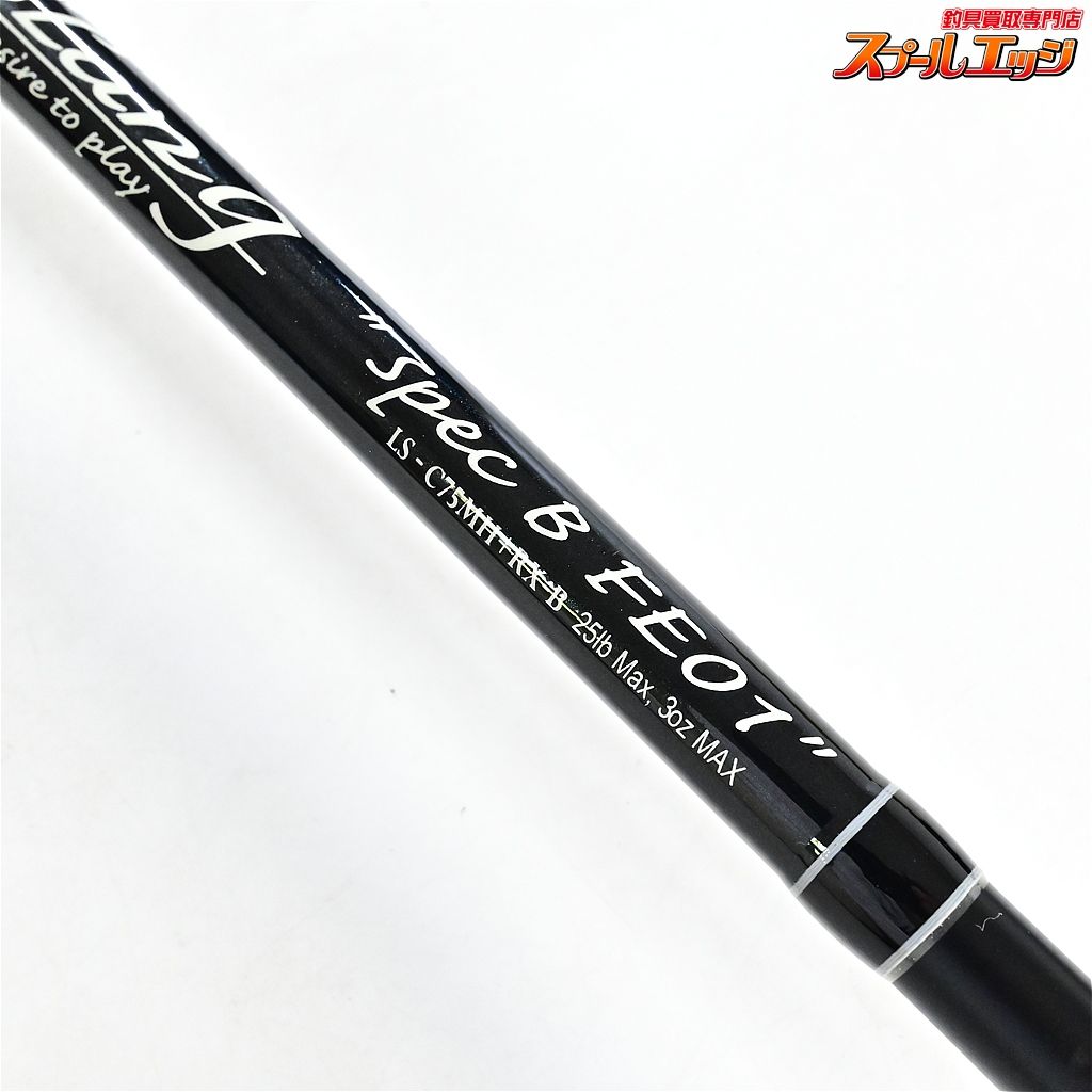 【デジーノ】 レーベン スラング スペックB LS-C75MH+RX-B FE01 コルク