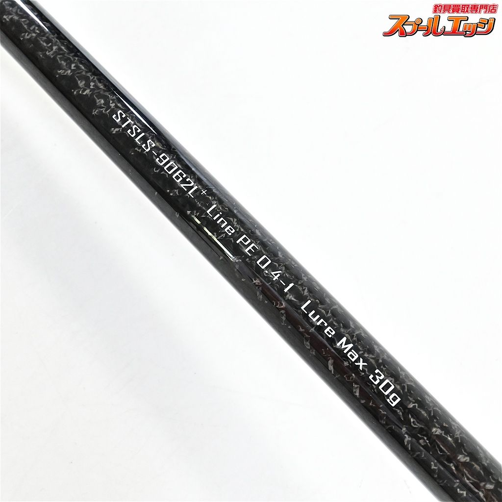 【ジャクソン】 サーフトライブ SLSモデル STSLS-9062L+ Jackson Surf