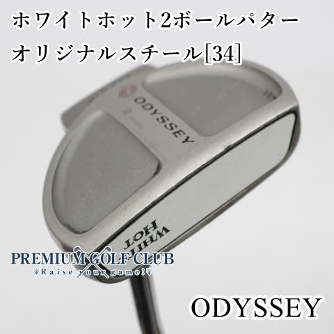 ホワイト・ホット 【中古】[Cランク] オデッセイ ホワイトホット