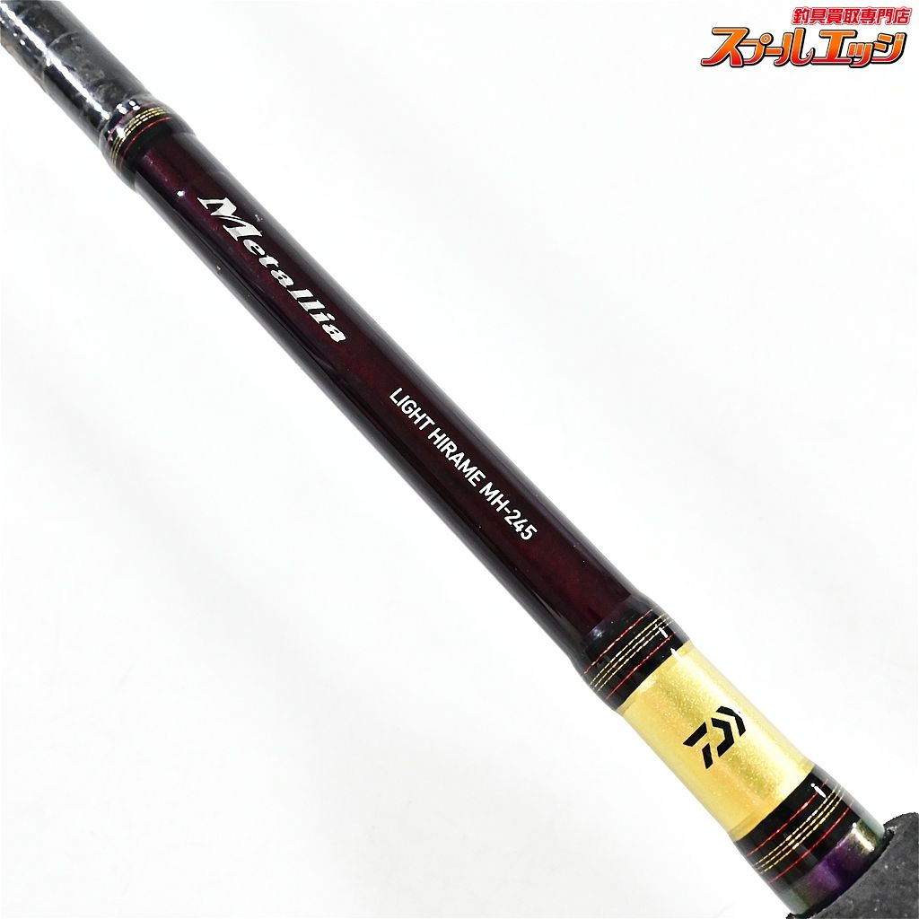 【ダイワ】 14メタリア ライトヒラメ MH-245 DAIWA Metallia LIGHT