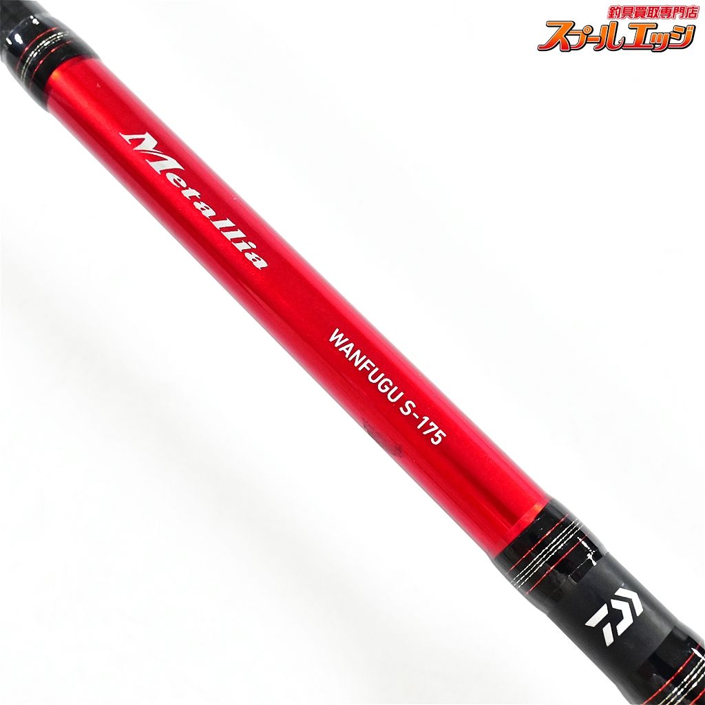 【ダイワ】 19メタリア 湾フグ S-175 DAIWA Metallia WAN-FUGU フグ