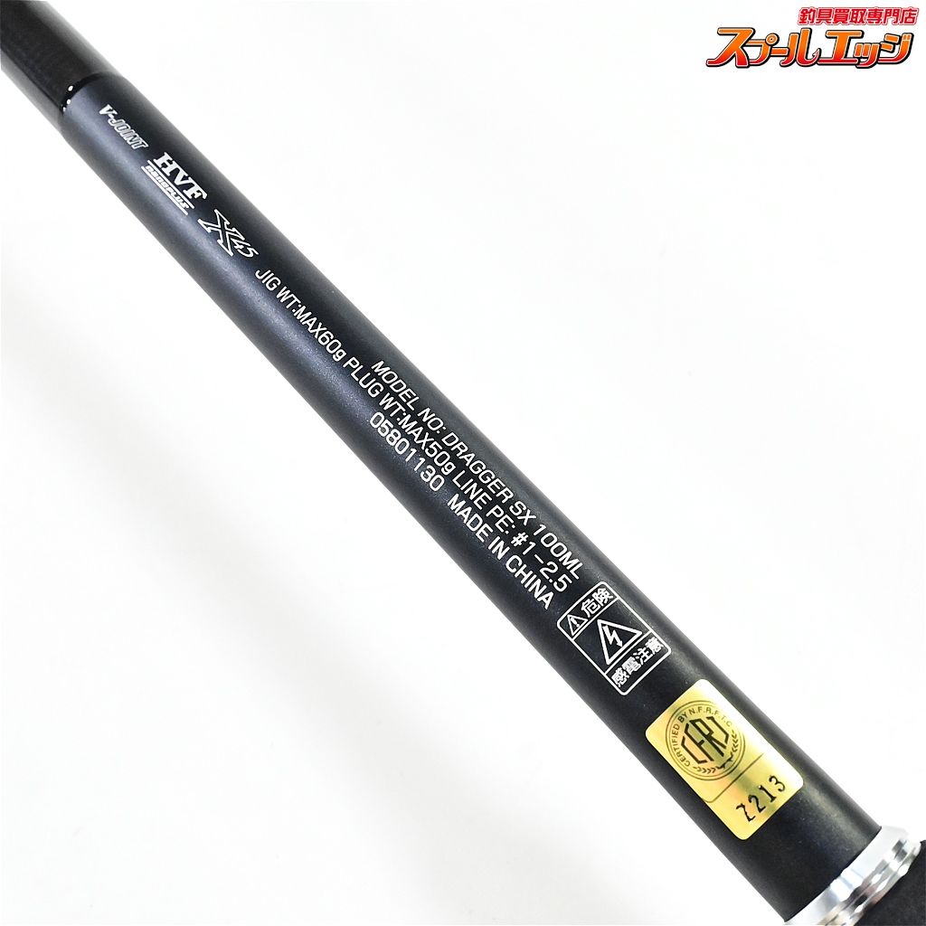 【ダイワ】 24ドラッガー SX 100ML DAIWA DRAGGER イナダ サバ ヒラメ