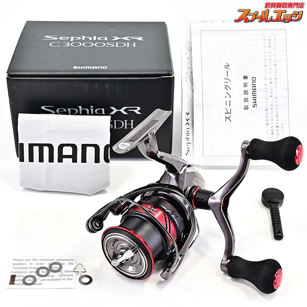 【シマノ】 21セフィア XR C3000SDH SHIMANO SEPHIAm43859 - メルカリ
