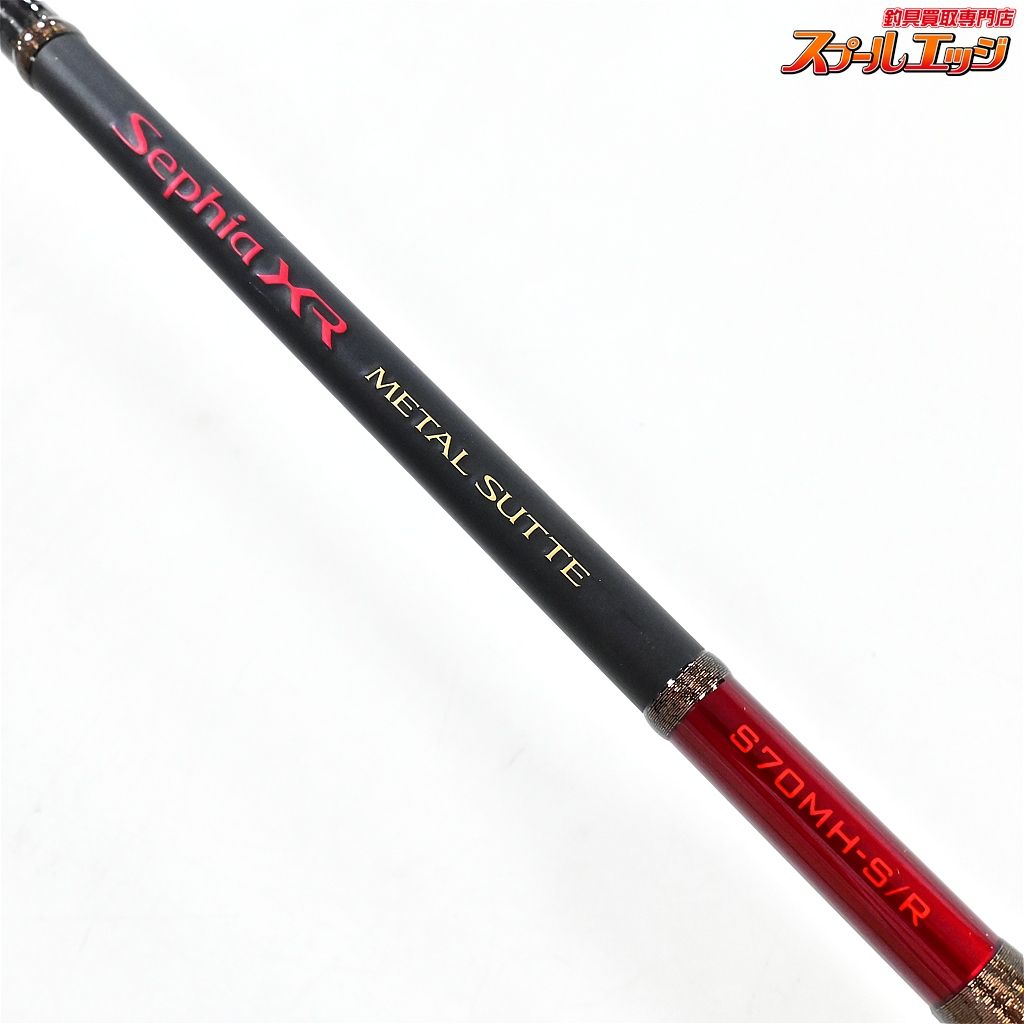 【シマノ】 22セフィア XR メタルスッテ S70MH-S/R SHIMANO Sephia XR