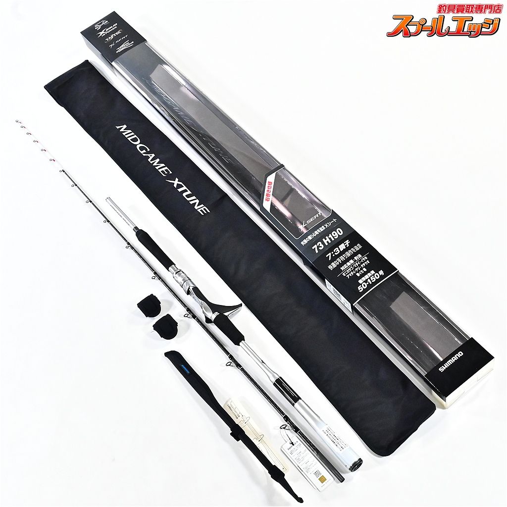 シマノ ミッドゲームエクスチューン タイプ73H190 【シマノ】 21ミッドゲーム エクスチューン タイプ73 H190 RIGHT