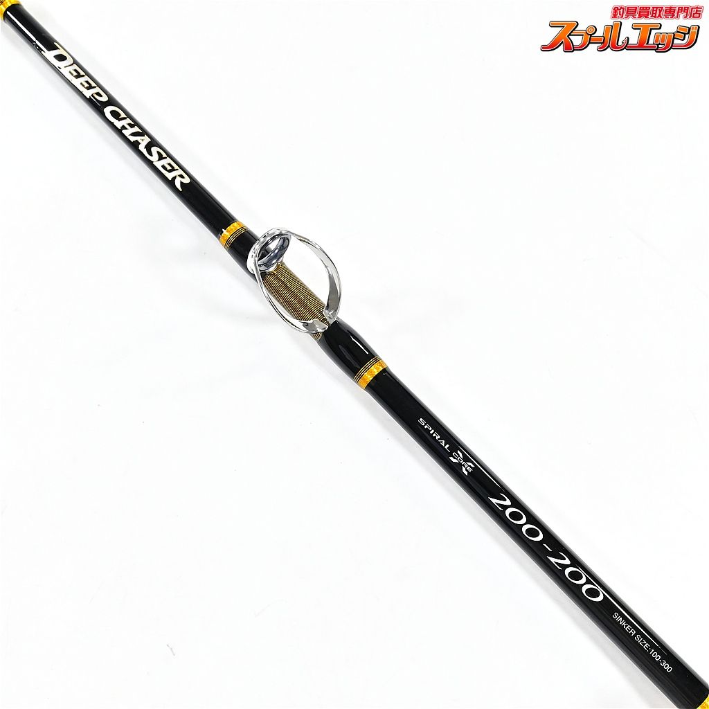 【シマノ】 20ディープチェイサー 200-200 SHIMANO DEEP CHASER