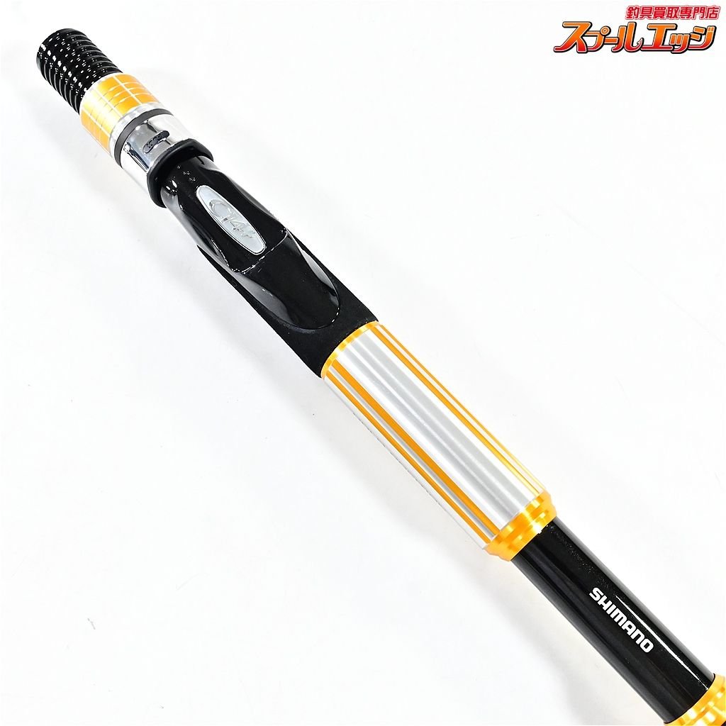 【シマノ】 20ディープチェイサー 200-200 SHIMANO DEEP CHASER