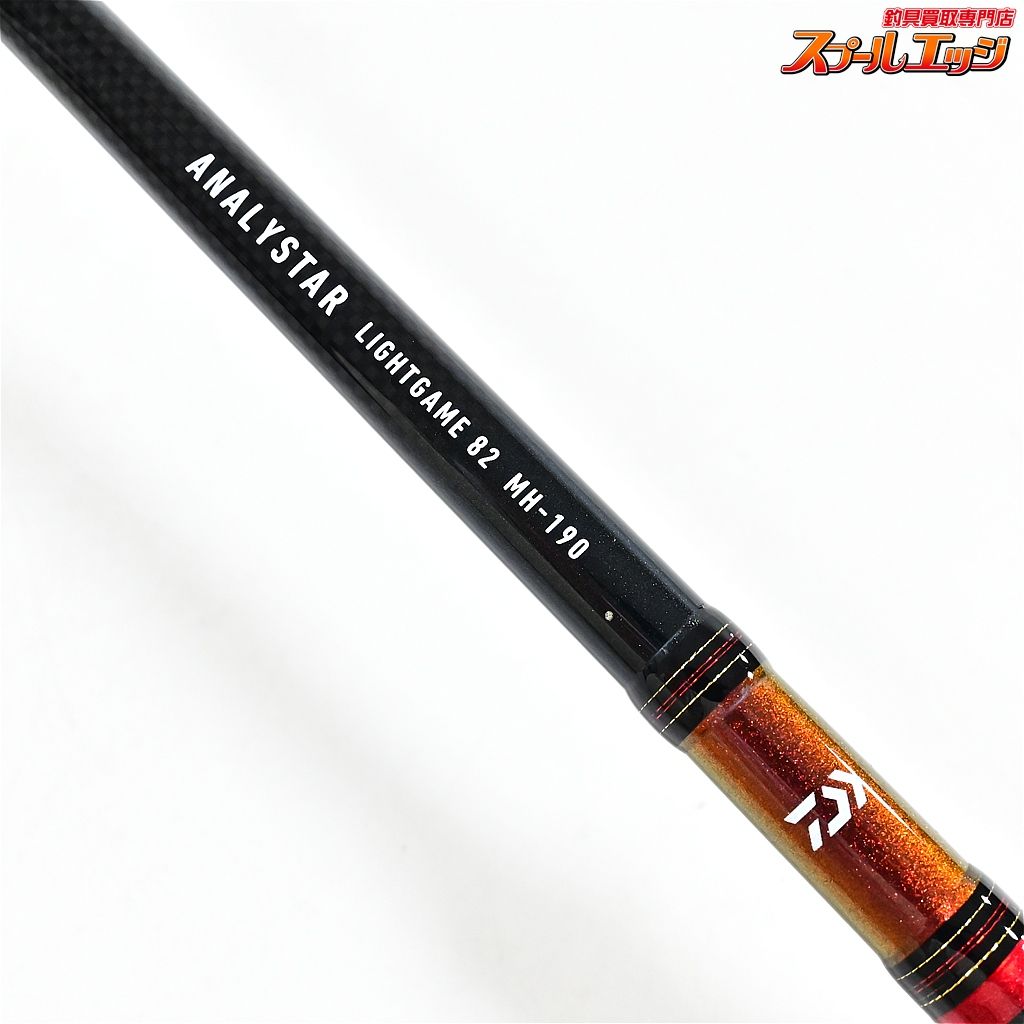 【ダイワ】 アナリスターライトゲーム 82 MH-190・Y DAIWA ANALYSTAR