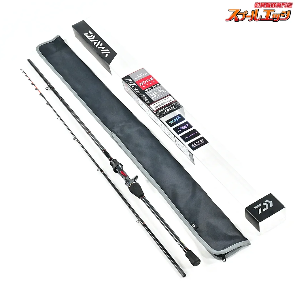 2026年最新】メタリア カワハギの人気アイテム - メルカリ